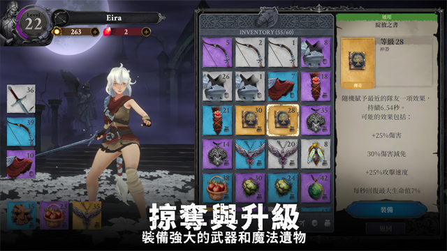 灵魂猎手地牢截图3