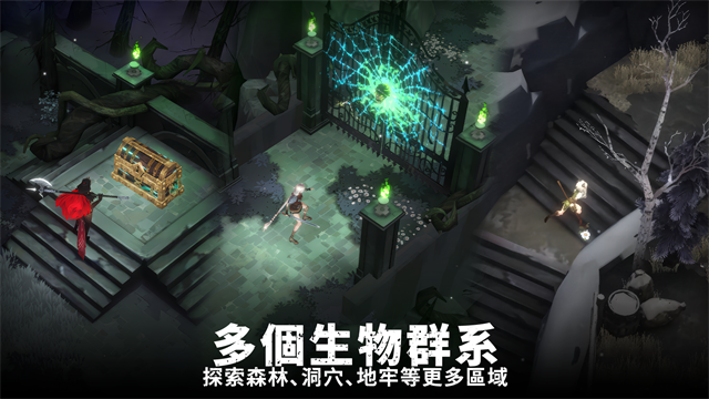 灵魂猎手地牢截图4
