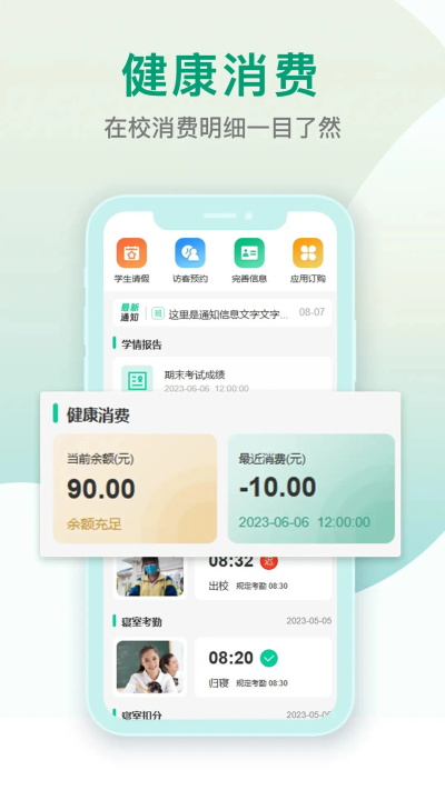 乐学有道App截图1