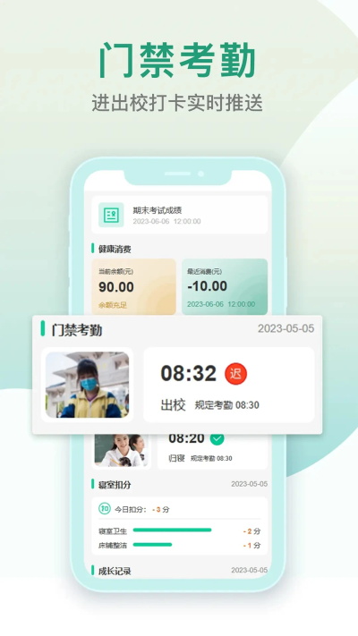 乐学有道App截图3
