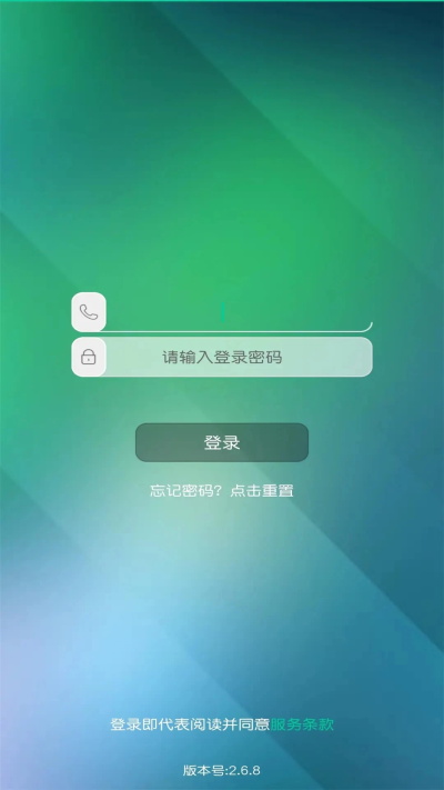 乐学有道App截图4