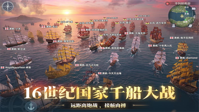 大航海时代传说灵犀互娱官网版截图4