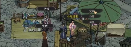 今古群侠传大理碧波鲤垂钓全指南