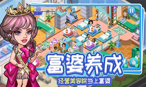 浅浅女王梦官方版截图1