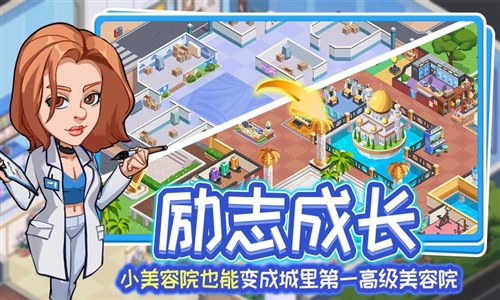 浅浅女王梦官方版截图3