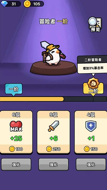 狂暴小鸡截图3