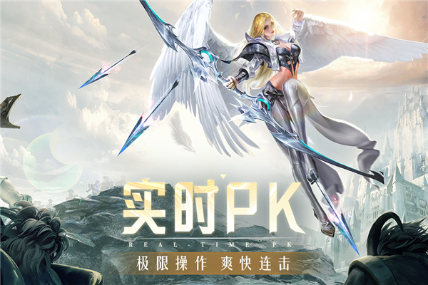 精灵盛典老版本截图2