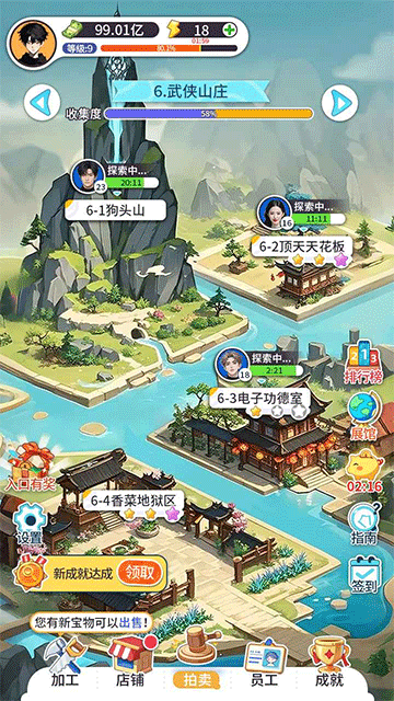 集装箱模拟器截图2