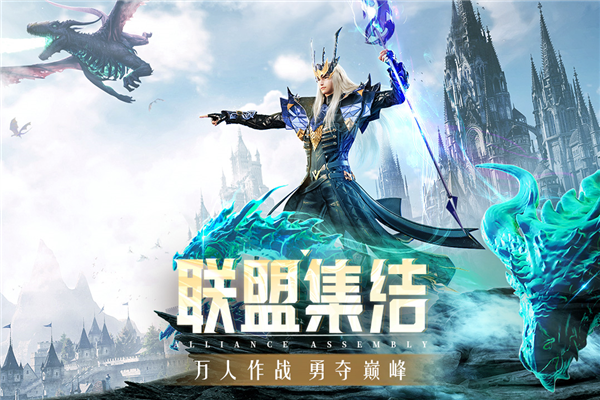精灵盛典老版本截图4
