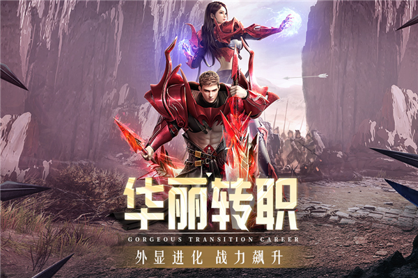 精灵盛典老版本截图5