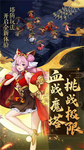 放开那三国3哔哩哔哩版截图5