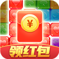红包点点消高级版