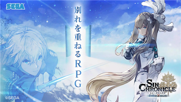 原罪战记最新版截图1