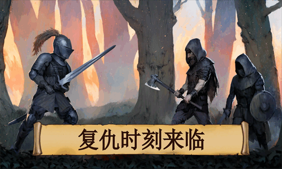 黑曜石骑士最新版截图3