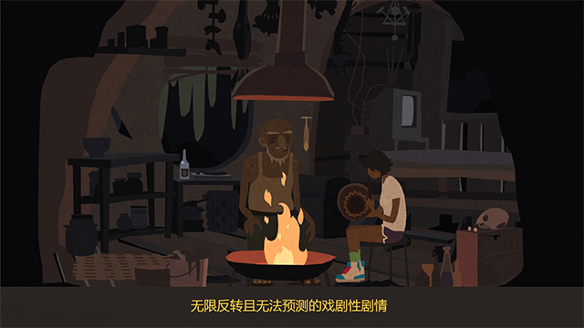 变异小镇(Mutazione)截图2