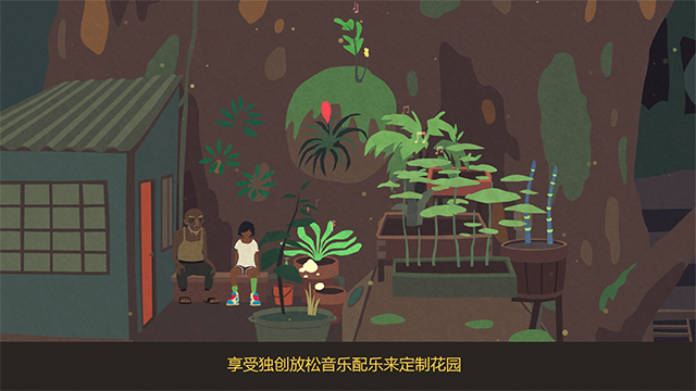 变异小镇(Mutazione)截图1