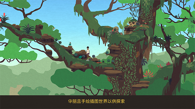 变异小镇(Mutazione)截图4
