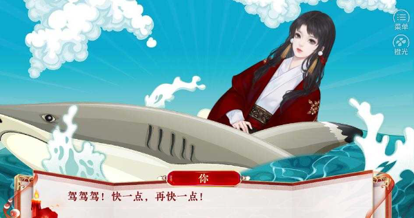 西游路漫漫完结版