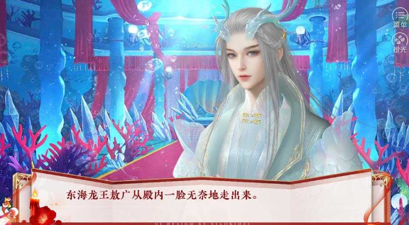 西游路漫漫完结版