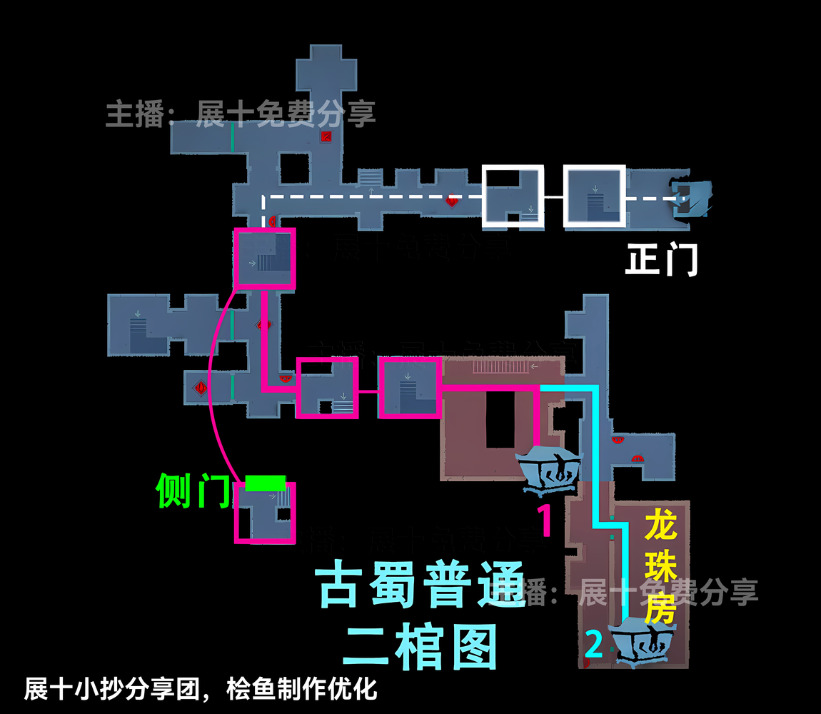 超自然行动组古蜀普通上楼梯型号全小抄图分享