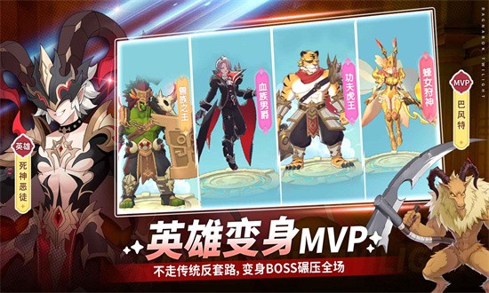 仙境传说破晓手机版截图1