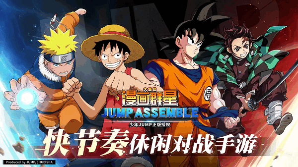 漫画群星大集结最新版2026截图1