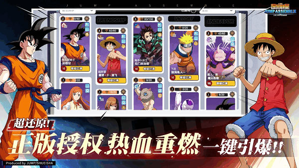 漫画群星大集结最新版2026截图2