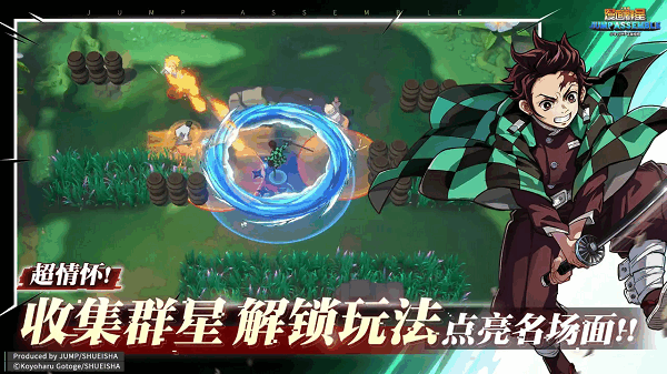 漫画群星大集结最新版2026截图3