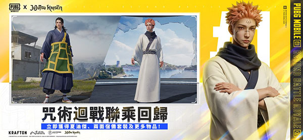 绝地求生国际服官方正版截图4