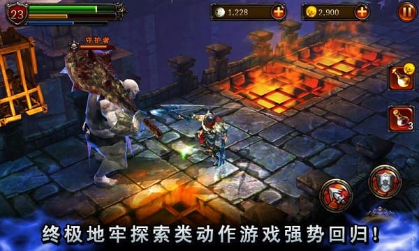 永恒战士2中文版截图2