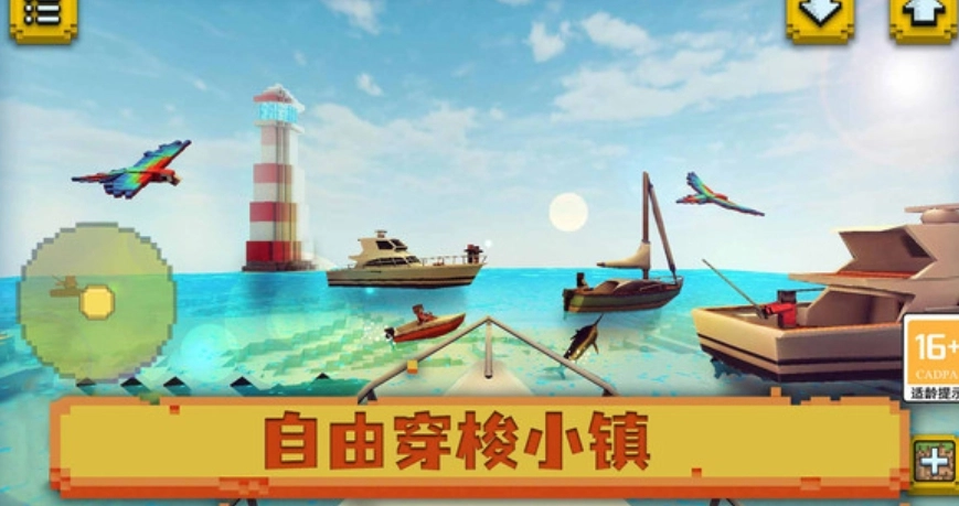 迷你沙盒小岛