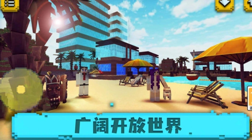 迷你沙盒小岛