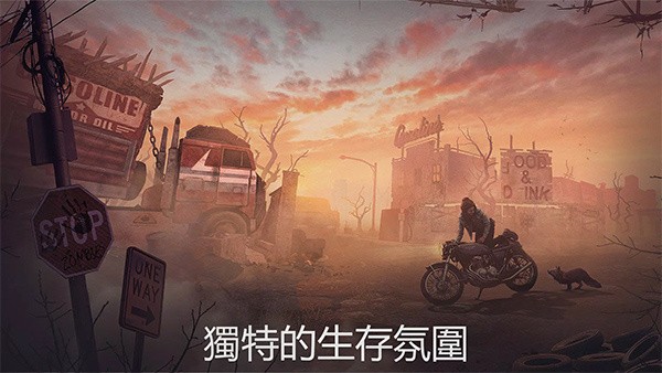 生或死僵尸生存中文版截图3