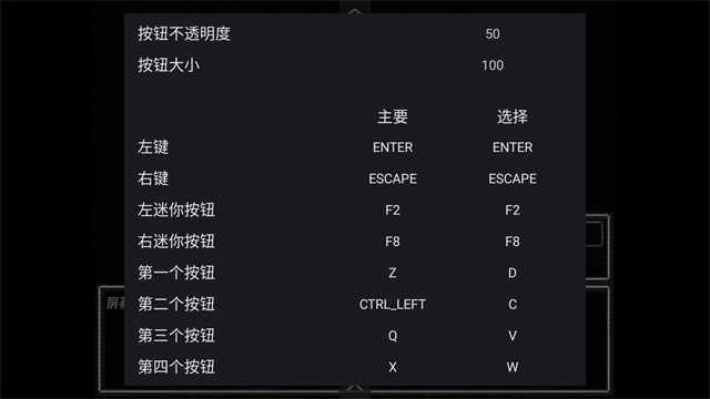 阿莱莎的房子截图2