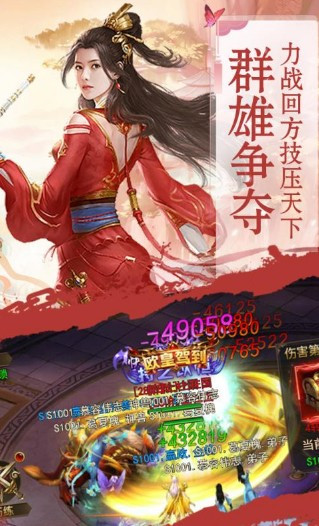 大宗师