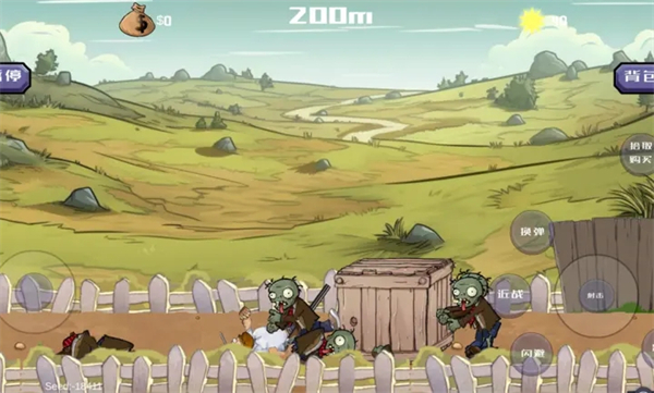 戴夫大战僵尸内置作弊菜单截图1