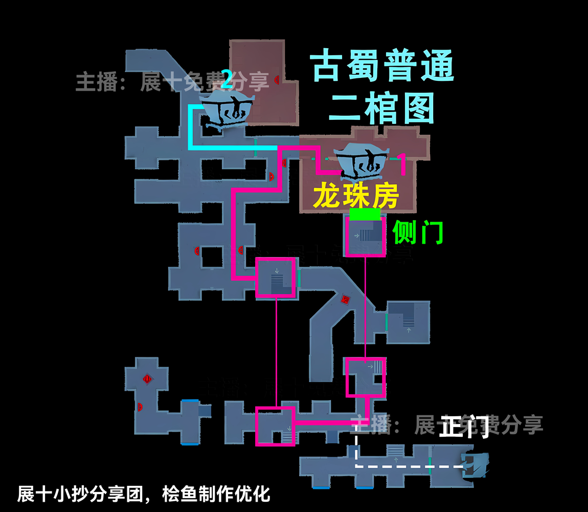 超自然行动组古蜀普通下楼梯型号房间全小抄图一览