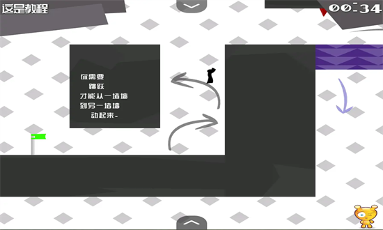 火柴人试炼地2手机版