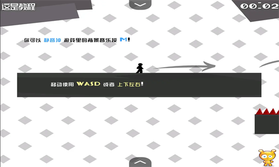 火柴人试炼地2手机版