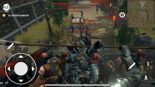 骑战烈火之剑截图1