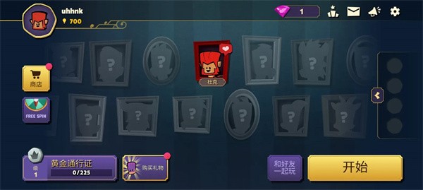 狼人嫌疑最新版截图4
