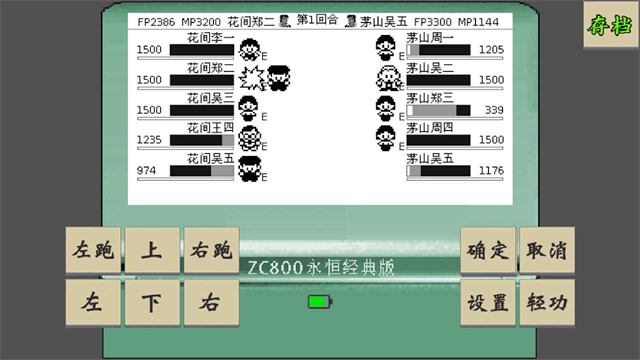 黄金坛说白月光截图4