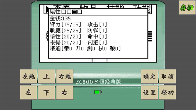 黄金坛说白月光截图2