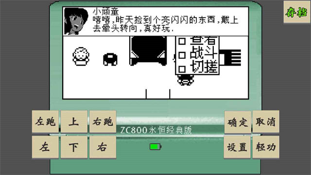 黄金坛说白月光截图3