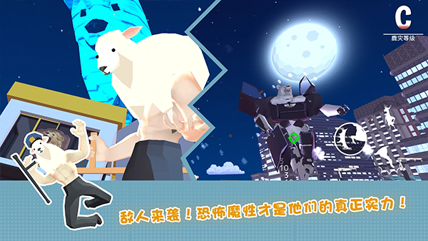 非常普通的鹿未来版截图3