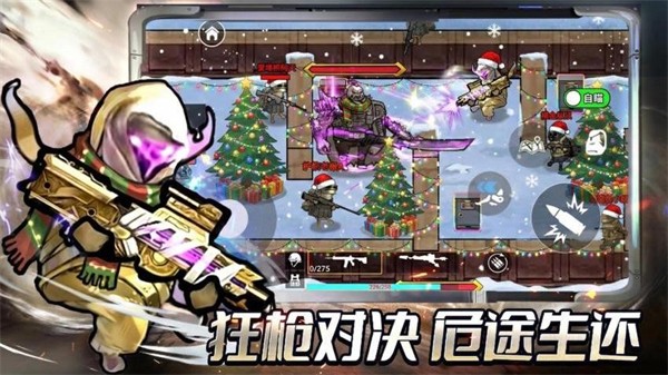 修勾三角洲撤离内置菜单截图1