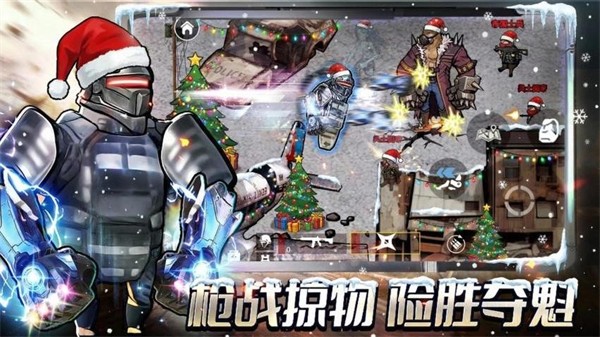 修勾三角洲撤离内置菜单截图4