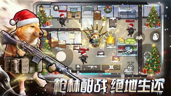 修勾三角洲撤离免广告版截图3
