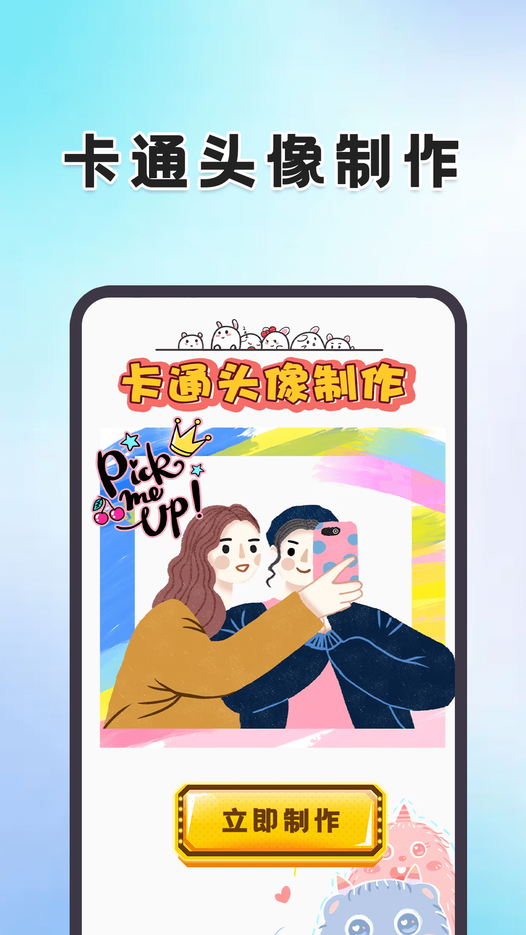 动态壁纸桌面app截图3