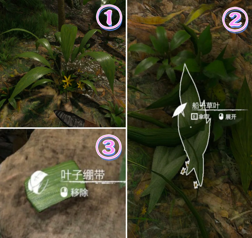 绿色地狱所有绷带的制作方法内容分享
